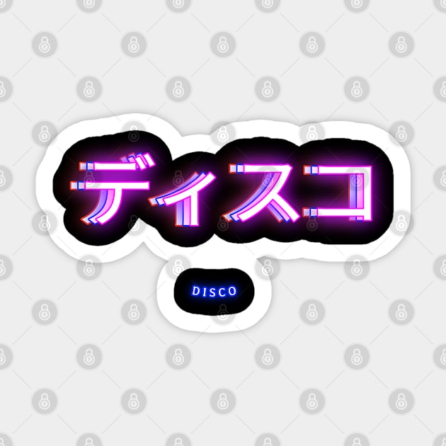 Vaporwave Glitch Disco Japan Sticker by PlimPlom